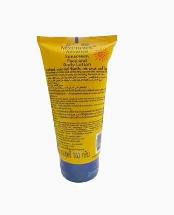 MYCHOICE Advanced Sunscreen Face And Body Lotion SPF 60+++