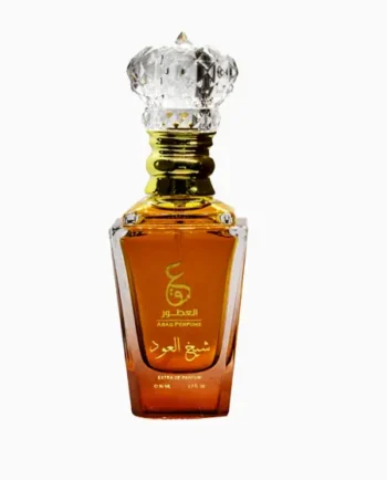 Abaq Al Oud