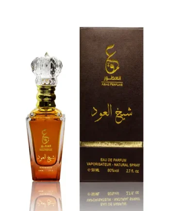 Abaq Al Oud